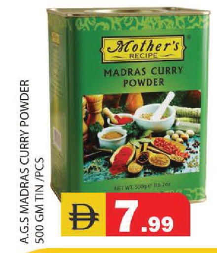 available at سنابل بني ياس in الإمارات العربية المتحدة , الامارات - أبو ظبي