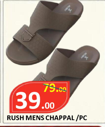 available at ROYAL GULF HYPERMARKET LLC in UAE - Abu Dhabi