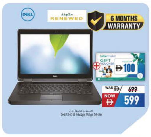 available at Safeer Market in UAE - Sharjah / Ajman
