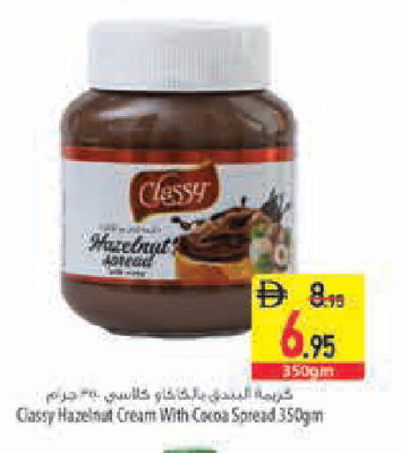 available at Safeer Market in UAE - Sharjah / Ajman