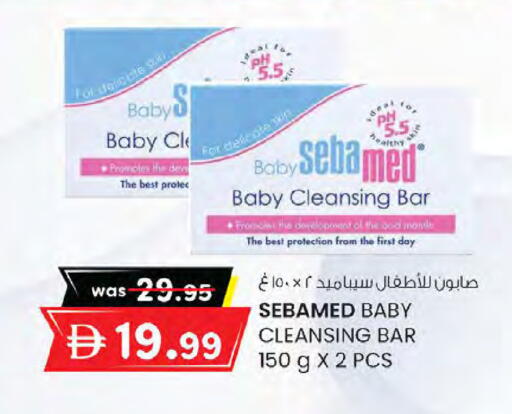available at K M Trading  in UAE - Sharjah / Ajman