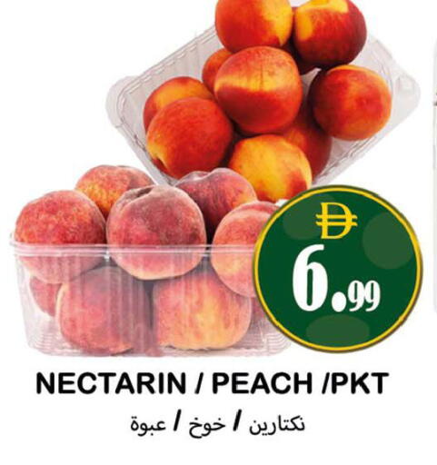 Peach available at سوق المبارك هايبرماركت in الإمارات العربية المتحدة , الامارات - الشارقة / عجمان