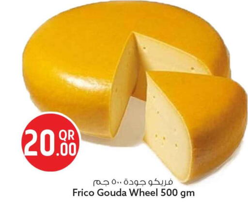 available at سفاري هايبر ماركت in قطر - الريان