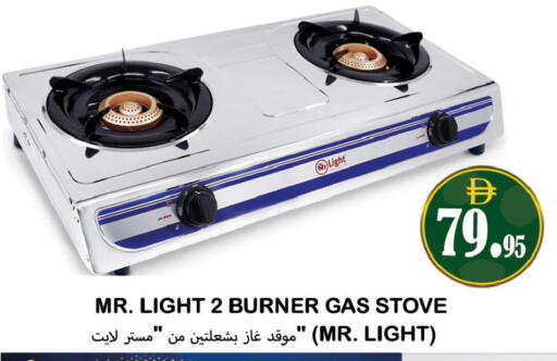 available at سوق المبارك هايبرماركت in الإمارات العربية المتحدة , الامارات - الشارقة / عجمان