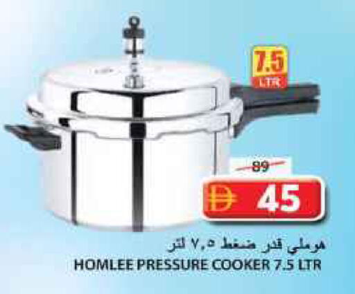 available at جراند هايبر ماركت in الإمارات العربية المتحدة , الامارات - الشارقة / عجمان