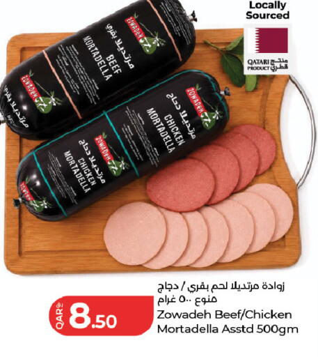 available at LuLu Hypermarket in Qatar - Al-Shahaniya