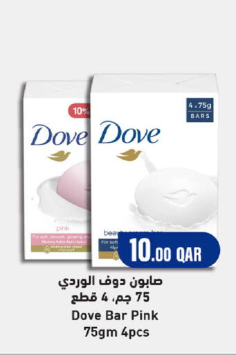 available at Rawabi Hypermarket in Qatar - Al Daayen