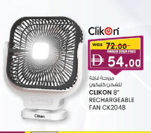 available at K.M Hypermarket in UAE - Sharjah / Ajman