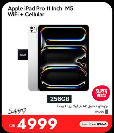 Apple available at آي كونكت in قطر - الريان