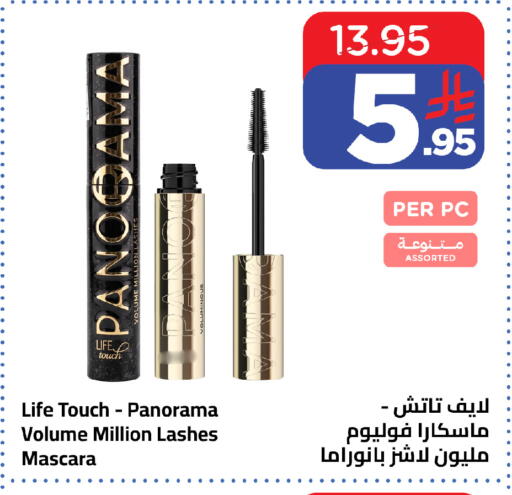 available at وهج مارت in مملكة العربية السعودية, السعودية, سعودية - جدة