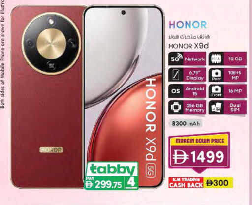 available at K M Trading  in UAE - Abu Dhabi