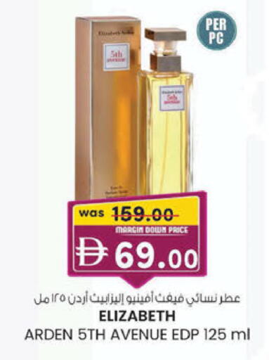 available at K M Trading  in UAE - Sharjah / Ajman