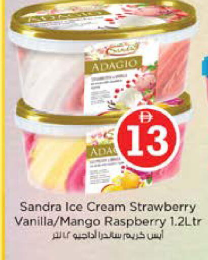 Strawberry Mango Raspberry Vanilla available at نستو هايبرماركت in الإمارات العربية المتحدة , الامارات - الشارقة / عجمان