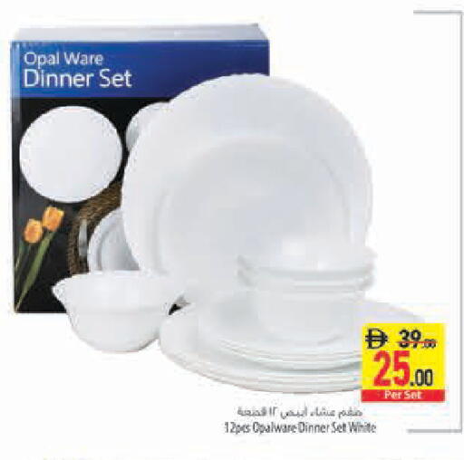 available at Safeer Market in UAE - Sharjah / Ajman