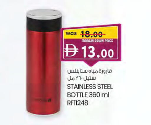available at K M Trading  in UAE - Sharjah / Ajman