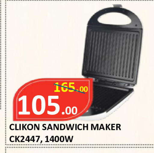 available at ROYAL GULF HYPERMARKET LLC in UAE - Abu Dhabi