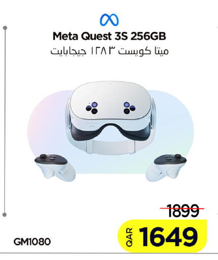 available at آي كونكت in قطر - أم صلال