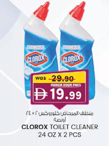 available at K.M Hypermarket in UAE - Sharjah / Ajman