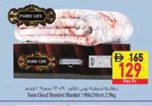 available at السفير ماركت in الإمارات العربية المتحدة , الامارات - الشارقة / عجمان