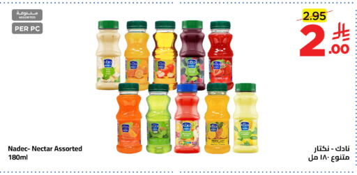 Strawberry Lemon Carrot Mint available at وهج مارت in مملكة العربية السعودية, السعودية, سعودية - جدة