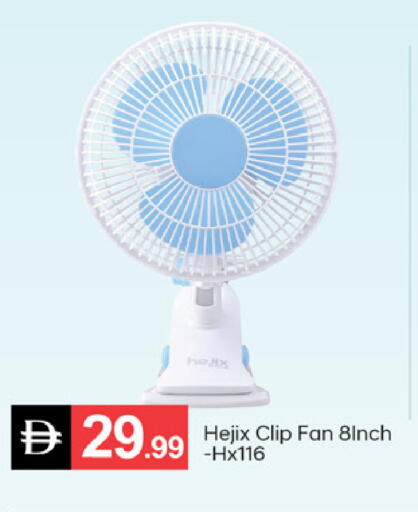 available at سوق طلال in الإمارات العربية المتحدة , الامارات - دبي