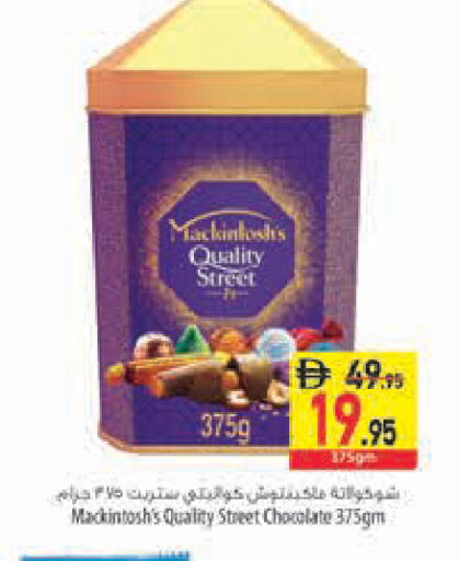 available at Safeer Market in UAE - Sharjah / Ajman