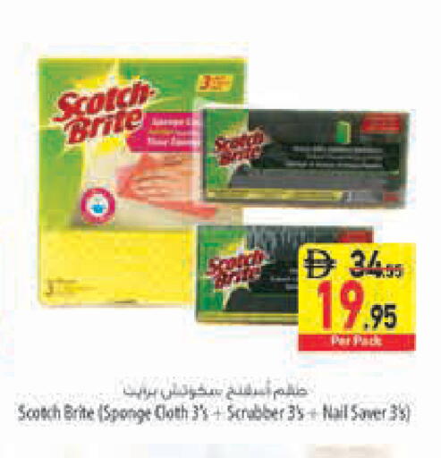 available at Safeer Market in UAE - Sharjah / Ajman