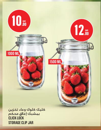 available at Monoprix in Qatar - Al Daayen