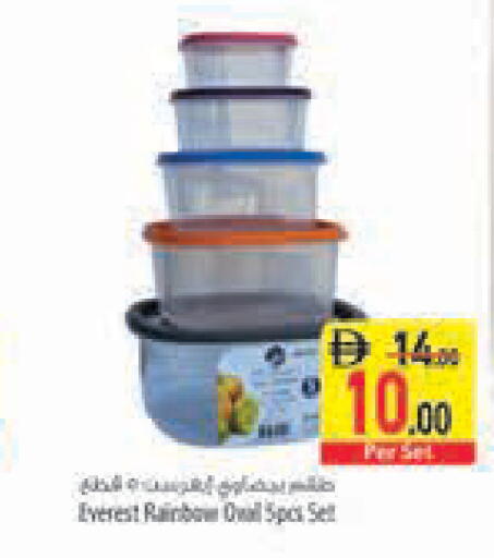 available at Safeer Market in UAE - Ras al Khaimah