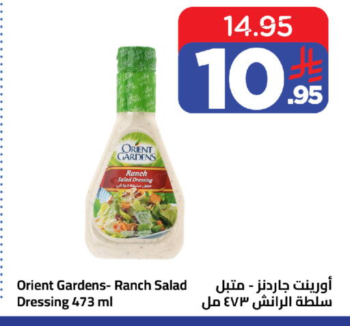available at وهج مارت in مملكة العربية السعودية, السعودية, سعودية - جدة