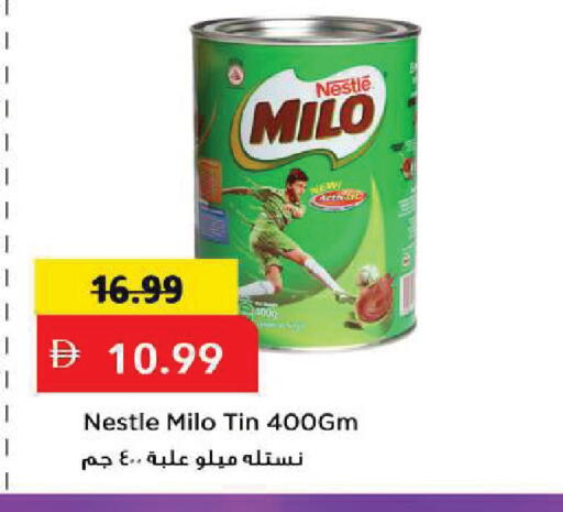 available at Mark & Save in UAE - Sharjah / Ajman