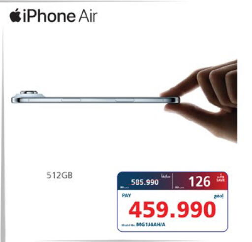 available at eXtra in Bahrain