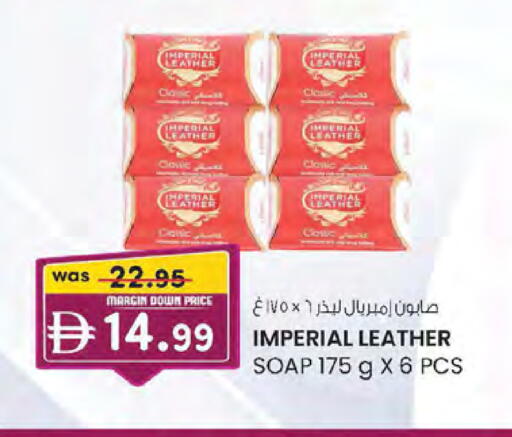 available at K.M Hypermarket in UAE - Abu Dhabi