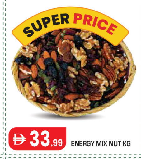 available at سنابل بني ياس in الإمارات العربية المتحدة , الامارات - أبو ظبي