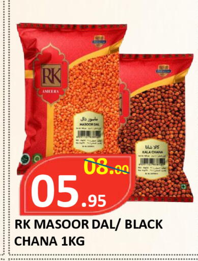 available at ROYAL GULF HYPERMARKET LLC in UAE - Abu Dhabi
