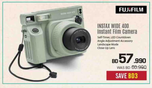 available at Sharaf DG in Bahrain