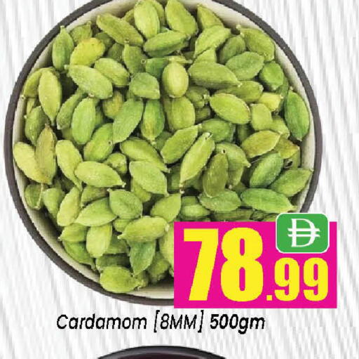 Cardamom available at Neomart Hypermarket in UAE - Sharjah / Ajman