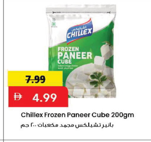 available at Mark & Save in UAE - Sharjah / Ajman