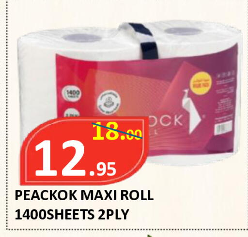available at ROYAL GULF HYPERMARKET LLC in UAE - Abu Dhabi