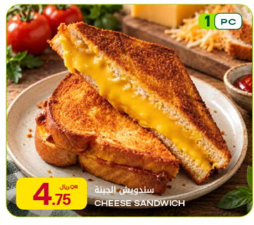 available at شركة الميرة للمواد الاستهلاكية in قطر - الريان