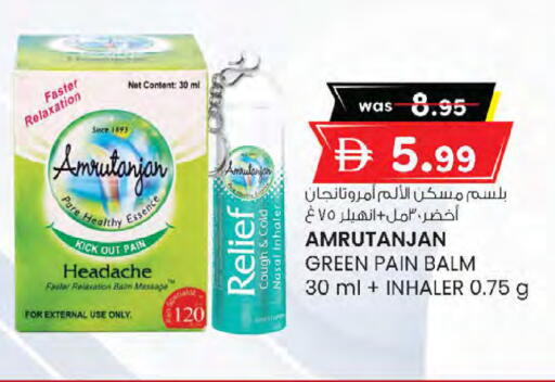 available at K M Trading  in UAE - Sharjah / Ajman