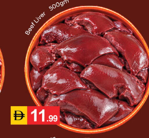 available at سوق طلال in الإمارات العربية المتحدة , الامارات - دبي