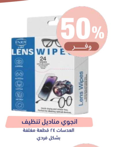 available at United Pharmacies in KSA, Saudi Arabia, Saudi - Qatif