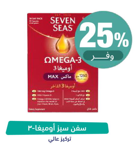 available at United Pharmacies in KSA, Saudi Arabia, Saudi - Yanbu
