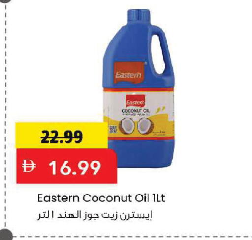 Coconut available at Mark & Save in UAE - Sharjah / Ajman