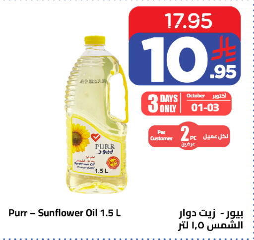 available at وهج مارت in مملكة العربية السعودية, السعودية, سعودية - جدة