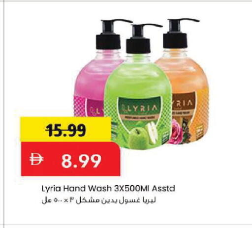 available at مارك & سيف in الإمارات العربية المتحدة , الامارات - أبو ظبي