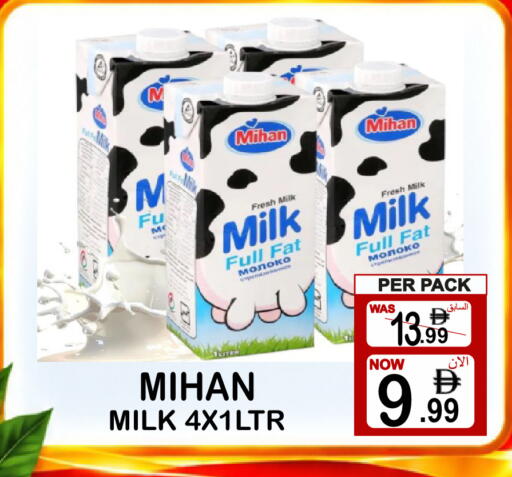 available at Friday Center in UAE - Sharjah / Ajman