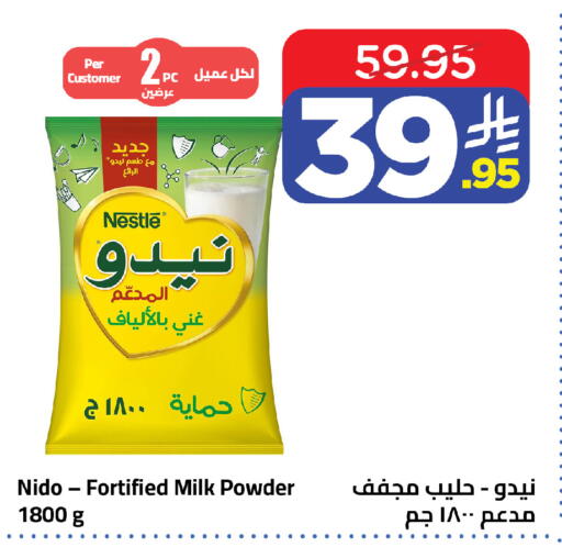 available at وهج مارت in مملكة العربية السعودية, السعودية, سعودية - جدة