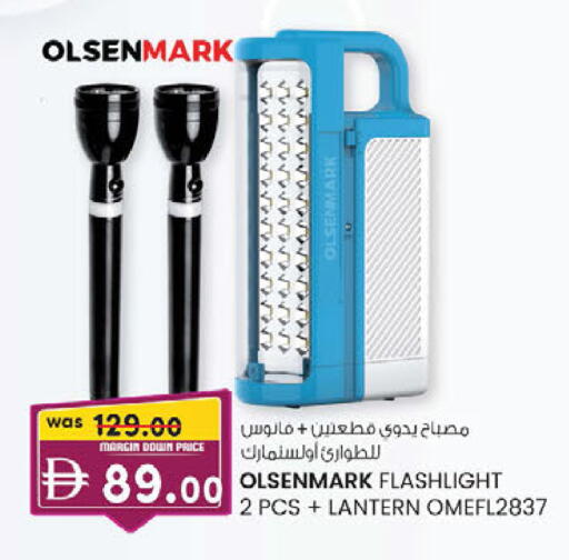 available at K.M Hypermarket in UAE - Sharjah / Ajman